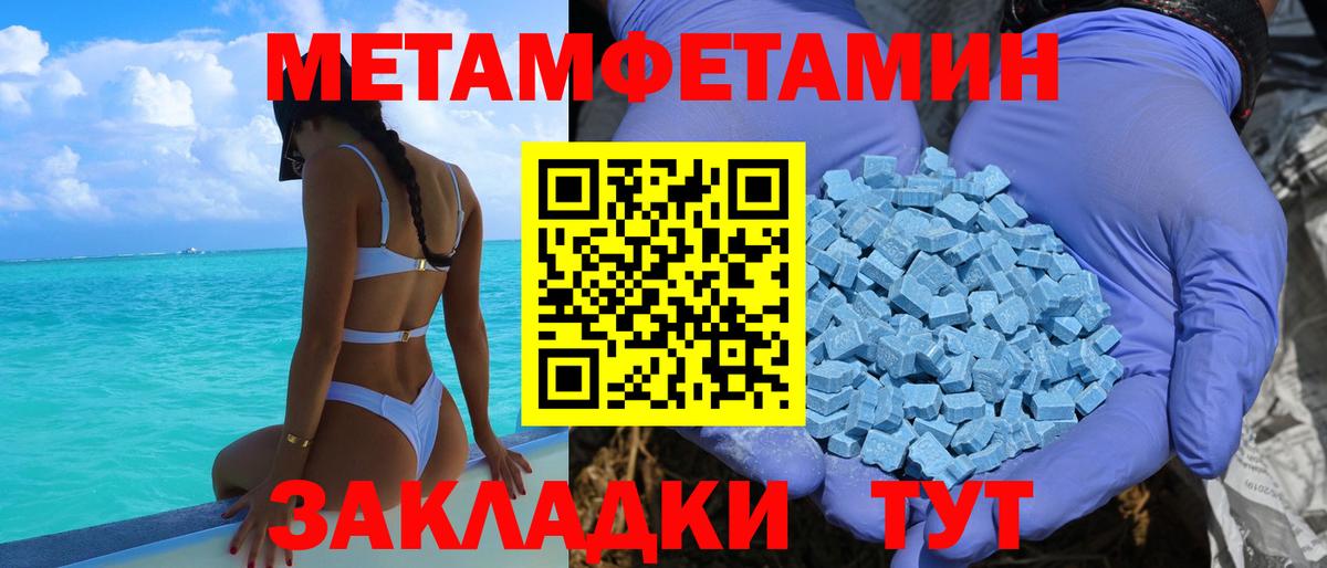 Amphetamine  Амфетамин VHQ  Вход с VPN  Чита 