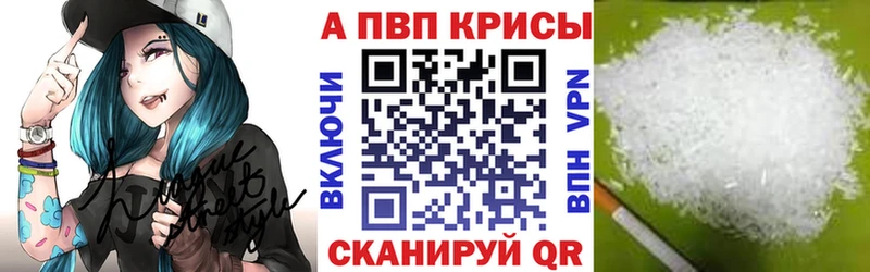 цены наркотик  Чита  MEGA сайт  Alpha-PVP крисы CK 