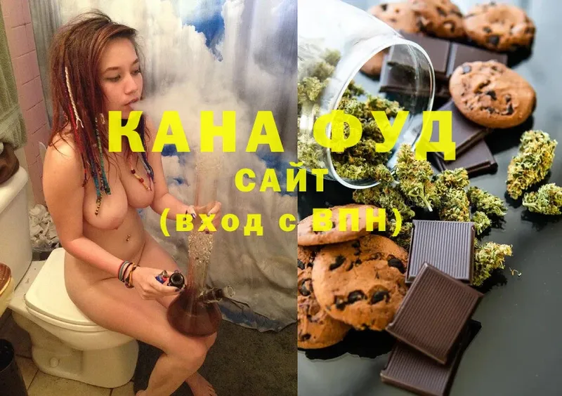 Canna-Cookies конопля Чита