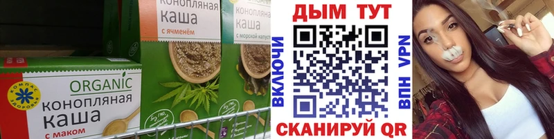 где купить   ссылка на мегу зеркало  Еда ТГК марихуана  Чита 