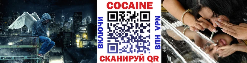 COCAIN Fish Scale Чита
