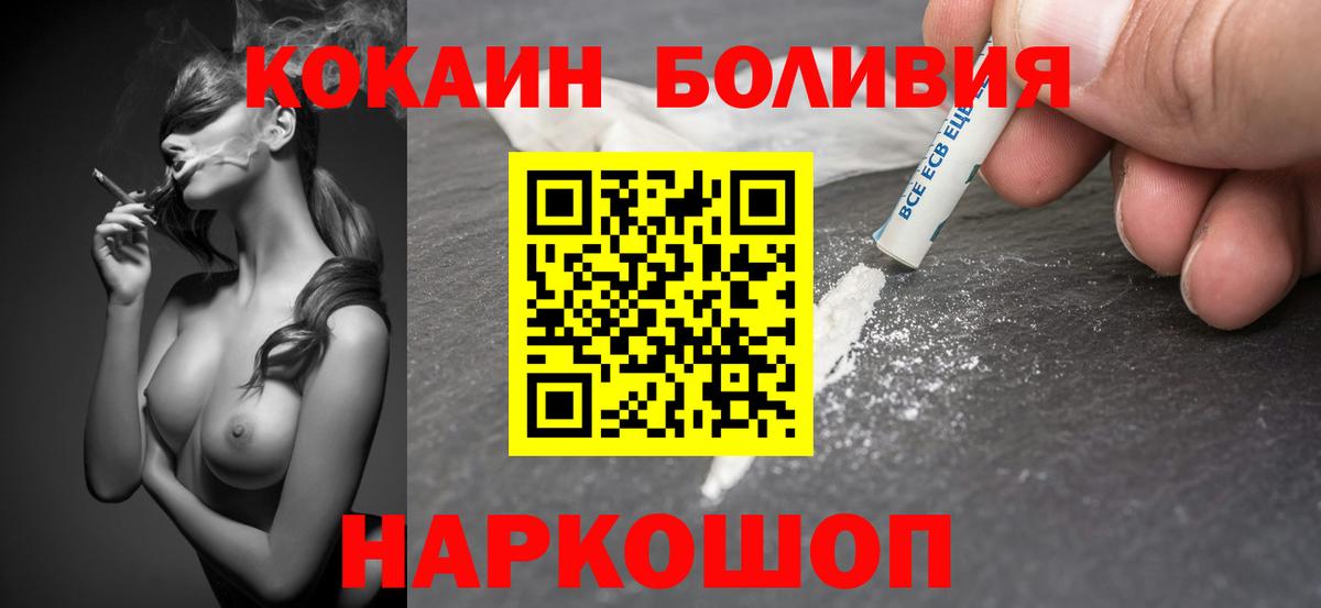 Кокаин 98%  Чита 