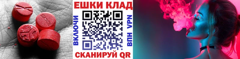ЭКСТАЗИ 300 mg  Чита 