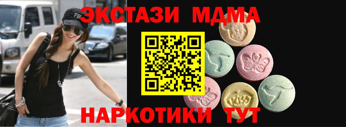 Ecstasy ешки  Вход с VPN  Ecstasy VHQ  Ecstasy  Чита 