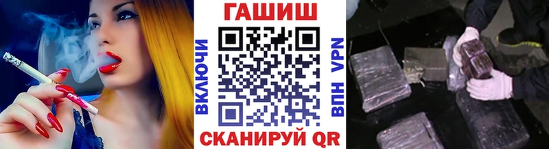 Гашиш гарик  хочу   Чита 