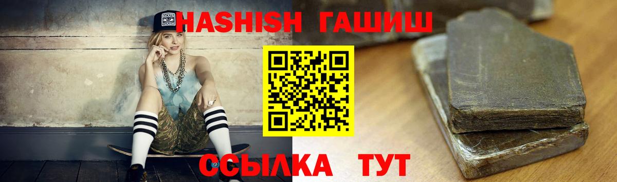 где найти наркотики  ГАШИШ  Чита  ГАШ убойный 