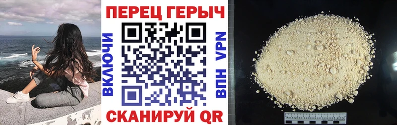 наркотики  Чита  ГЕРОИН афганец 