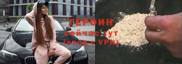 кокаин премиум Ессентукская