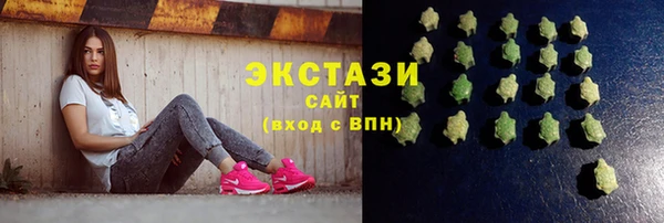 мефедрон VHQ Куйбышев