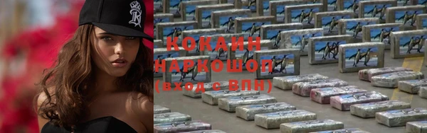 мефедрон VHQ Куйбышев