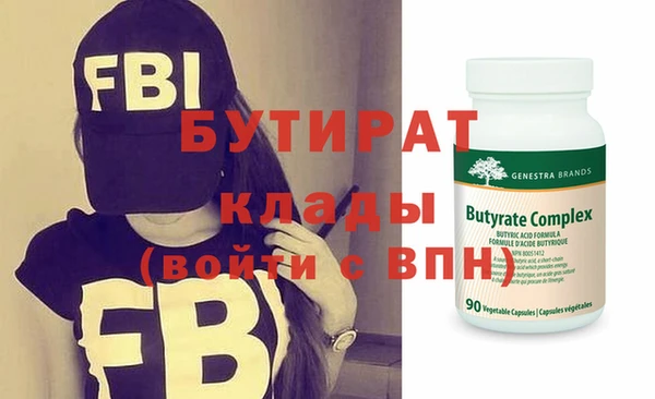 кристаллы Кукмор