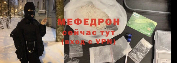 mdpv Богородск