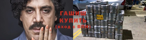 меф VHQ Новосибирск