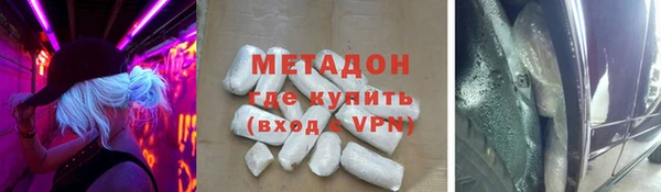 мескалин Нестеровская