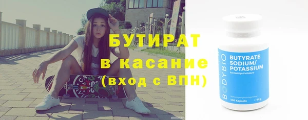 мет Лагань
