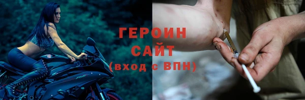 кокаин премиум Ессентукская