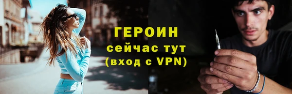 мефедрон VHQ Куйбышев