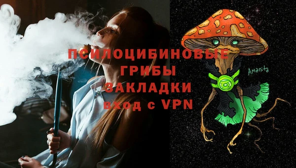 мефедрон VHQ Куйбышев