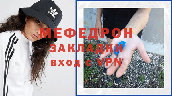 кокаин премиум Ессентукская