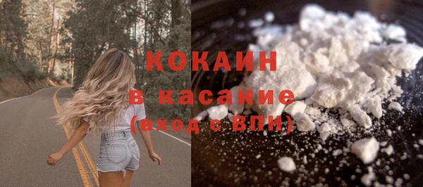 кокаин премиум Ессентукская