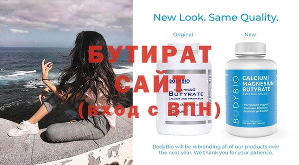 соль ск Кулебаки