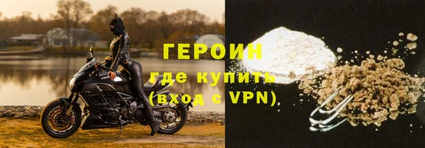 кокаин VHQ Белокуриха