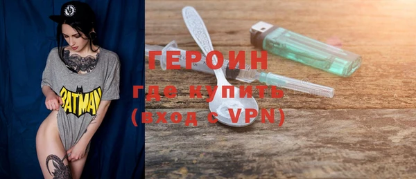 меф VHQ Новосибирск