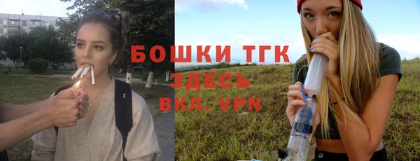 меф VHQ Новосибирск