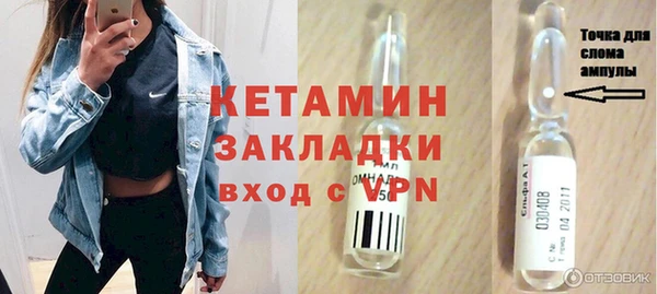 кокаин премиум Ессентукская