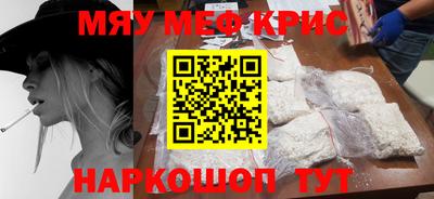 винт Кингисепп