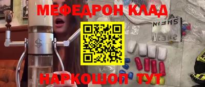 каннабис Комсомольск-на-Амуре