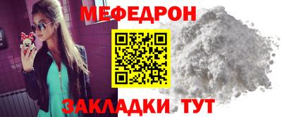 каннабис Комсомольск-на-Амуре
