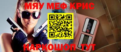 кокаин перу Кинель