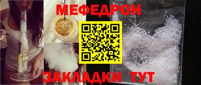 стаф Конаково