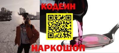 винт Кингисепп