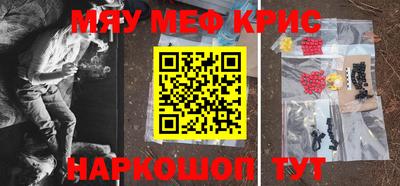 стаф Конаково