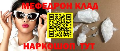 каннабис Комсомольск-на-Амуре