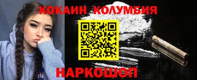 винт Кингисепп