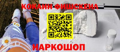 винт Кингисепп
