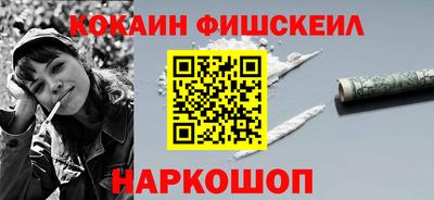 кокаин перу Кинель