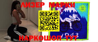 кокаин перу Кинель