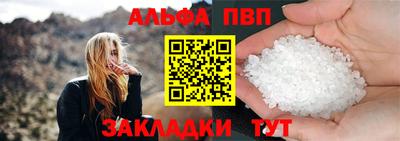 каннабис Комсомольск-на-Амуре