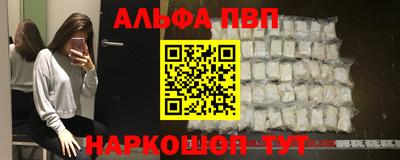 каннабис Комсомольск-на-Амуре