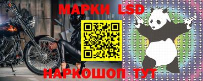 кокаин перу Кинель