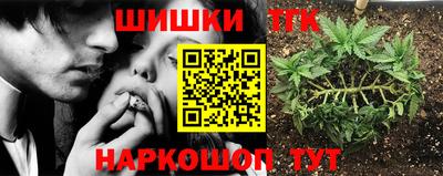 кокаин перу Кинель