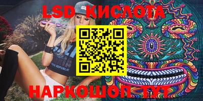 стаф Конаково