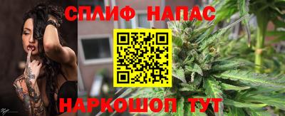 каннабис Комсомольск-на-Амуре