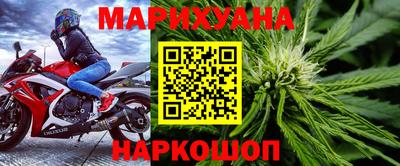 каннабис Комсомольск-на-Амуре