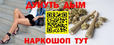 дистиллят марихуана Кимры