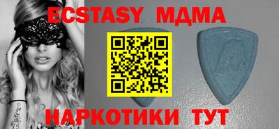 mix Балашиха